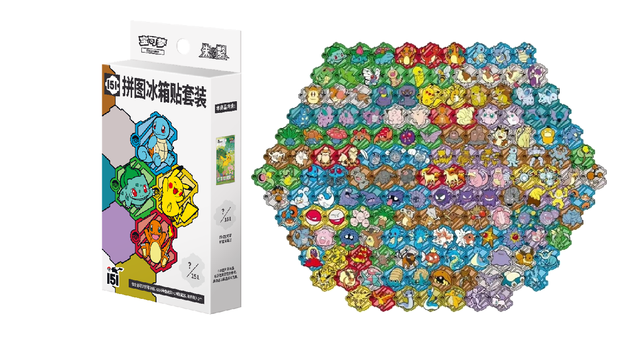 151 Fridge Magnet Puzzle Box – Sandman Rips