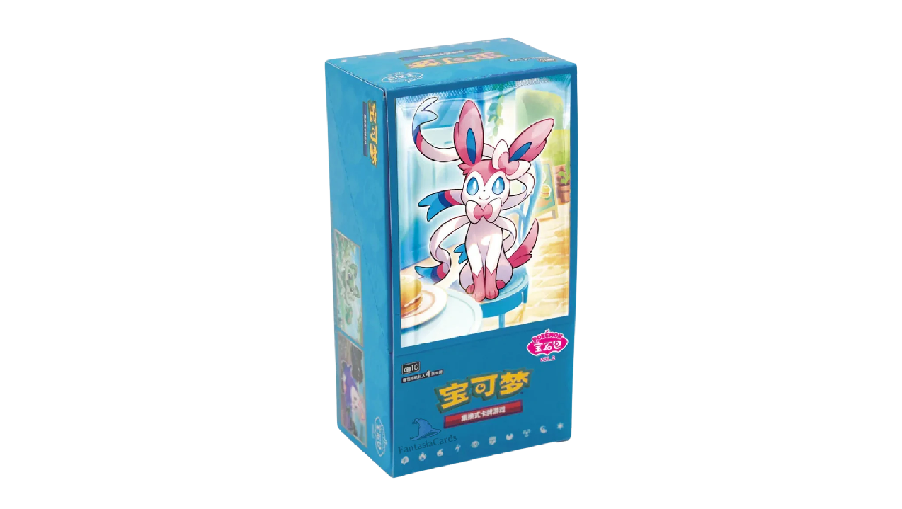 GemMint2 Box
