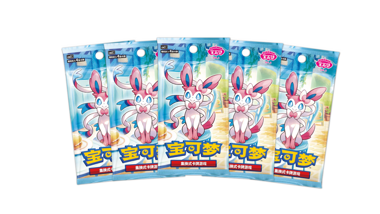 Gem Vol 2, 5 Packs