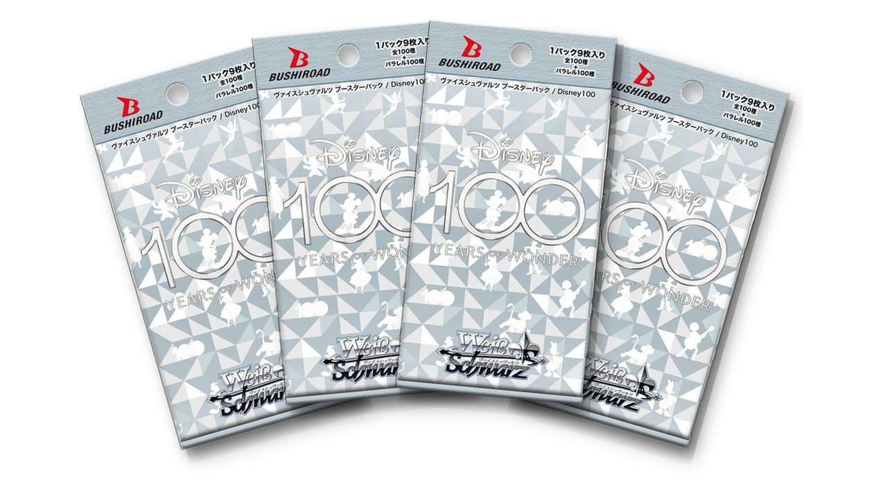 Disney 100 years of wonder Booster Packs (4 packs)
