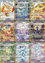 Terastal Grand Gathering Festival  Booster Box (Chinese)